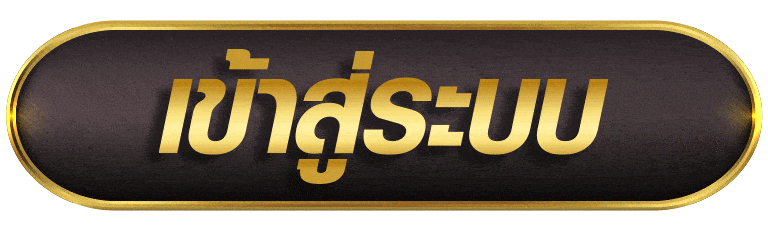 เข้าสู่ระบบ weplay168